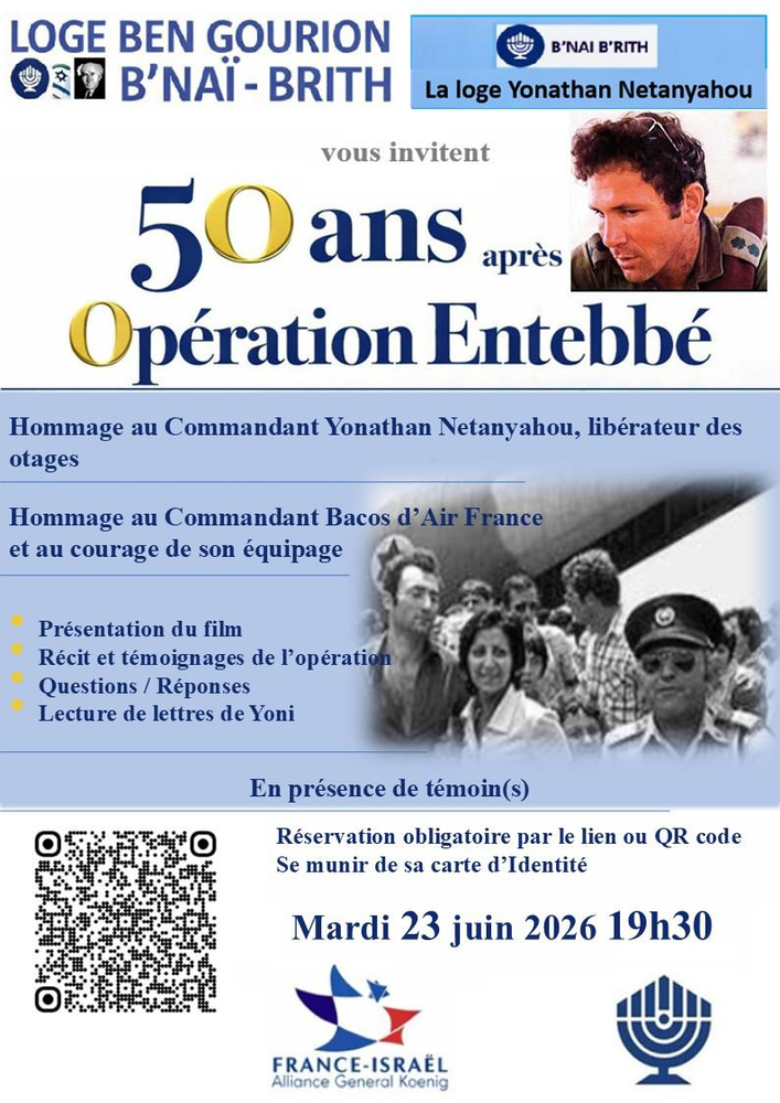 Operation Entebbé: 50 ans après