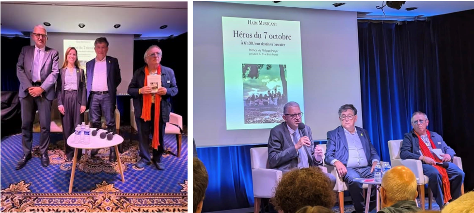 Présentation du livre de Haïm Musicant « Héros du 7 octobre » à l’ECUJE avec le BBF