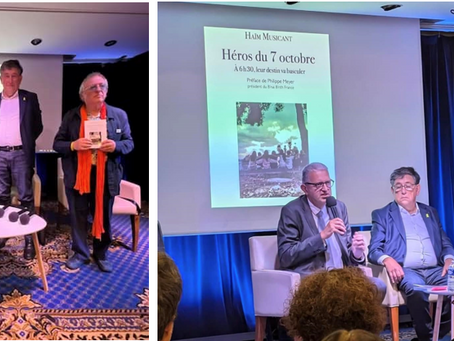 Présentation du livre de Haïm Musicant « Héros du 7 octobre » à l’ECUJE avec le BBF