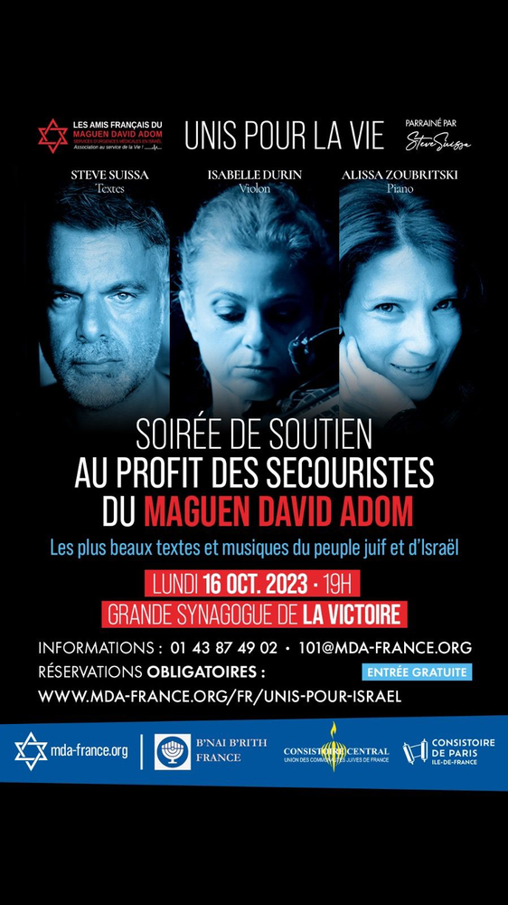 Soirée de soutien au profit des secouristes du Maguen David Adom