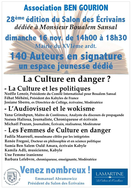 La culture en danger
