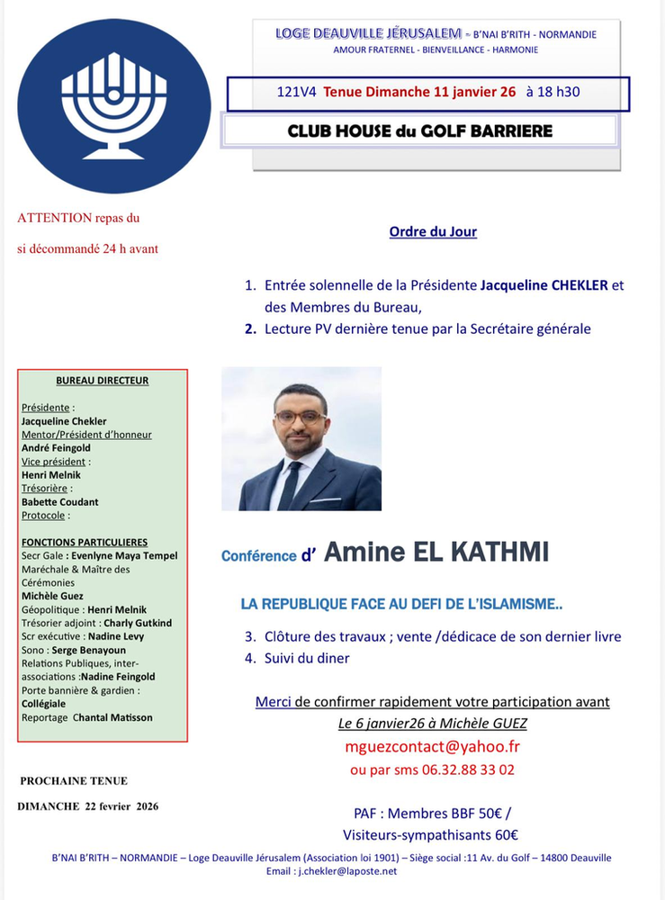 Amine El Kathmi