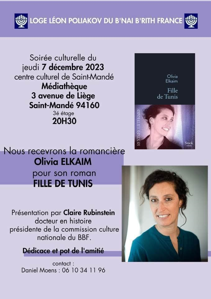 Conférence avec Olivia Elkaim, pour son roman „Fille de Tunis”