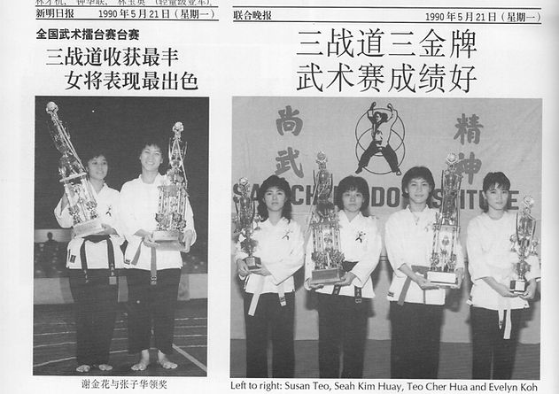 San Cheen Do Female disciple win