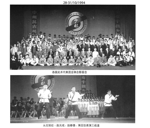 San Cheen Do representing Singapore