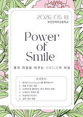 Screenshot_20260512_130606_Canva.jpg