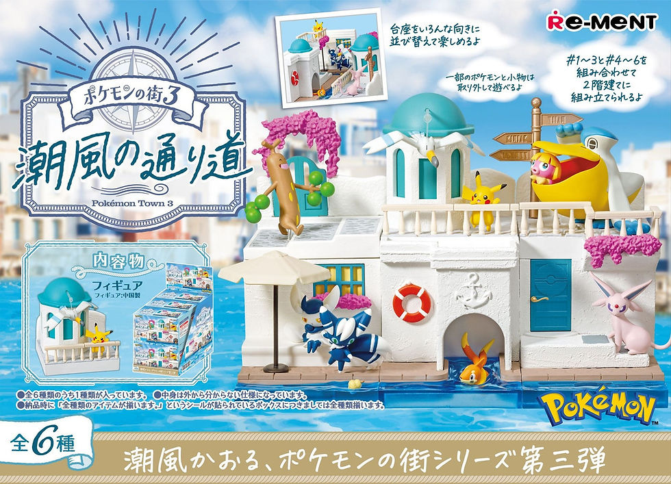 Thumbnail: Pokemon Town vol. 3 - The Path of Sea Breeze