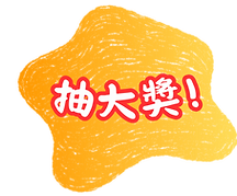 禮物盒 (14).png