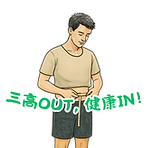 主視覺 (152.397 x 85.725 公分) (30).png