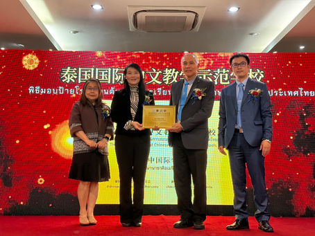 ACIS Chosen as Model School