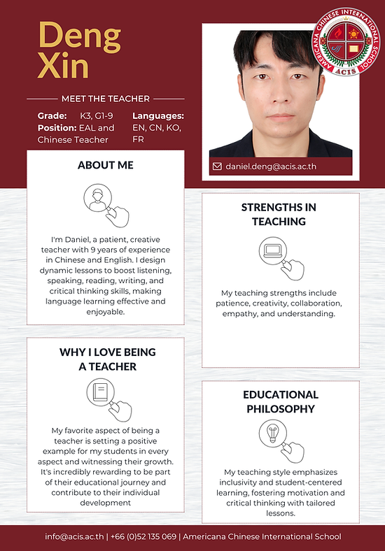 Teacher Profile