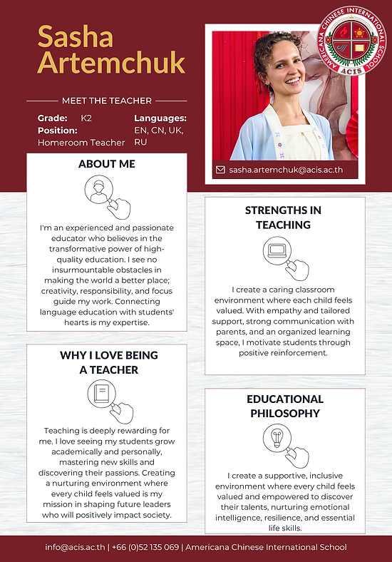 Teacher Profile