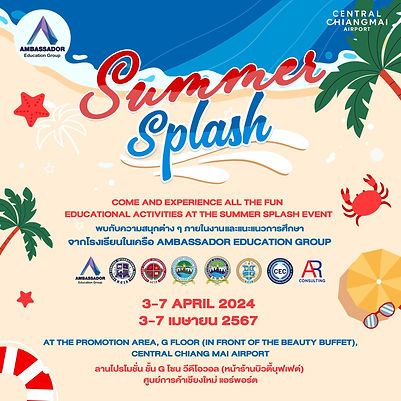 Summer Splash: Dive into Learning and Fun with ACIS
