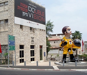 מוזיאון חיפה לאומנות.jpg