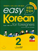 스크린샷 2014-03-25 오후 7.40.24.png