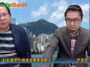 智慧城市融合生活   人才培育數據共享（一）