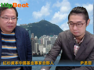 智慧城市融合生活   人才培育數據共享（四）