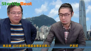 智慧城市融合生活   人才培育數據共享（二）