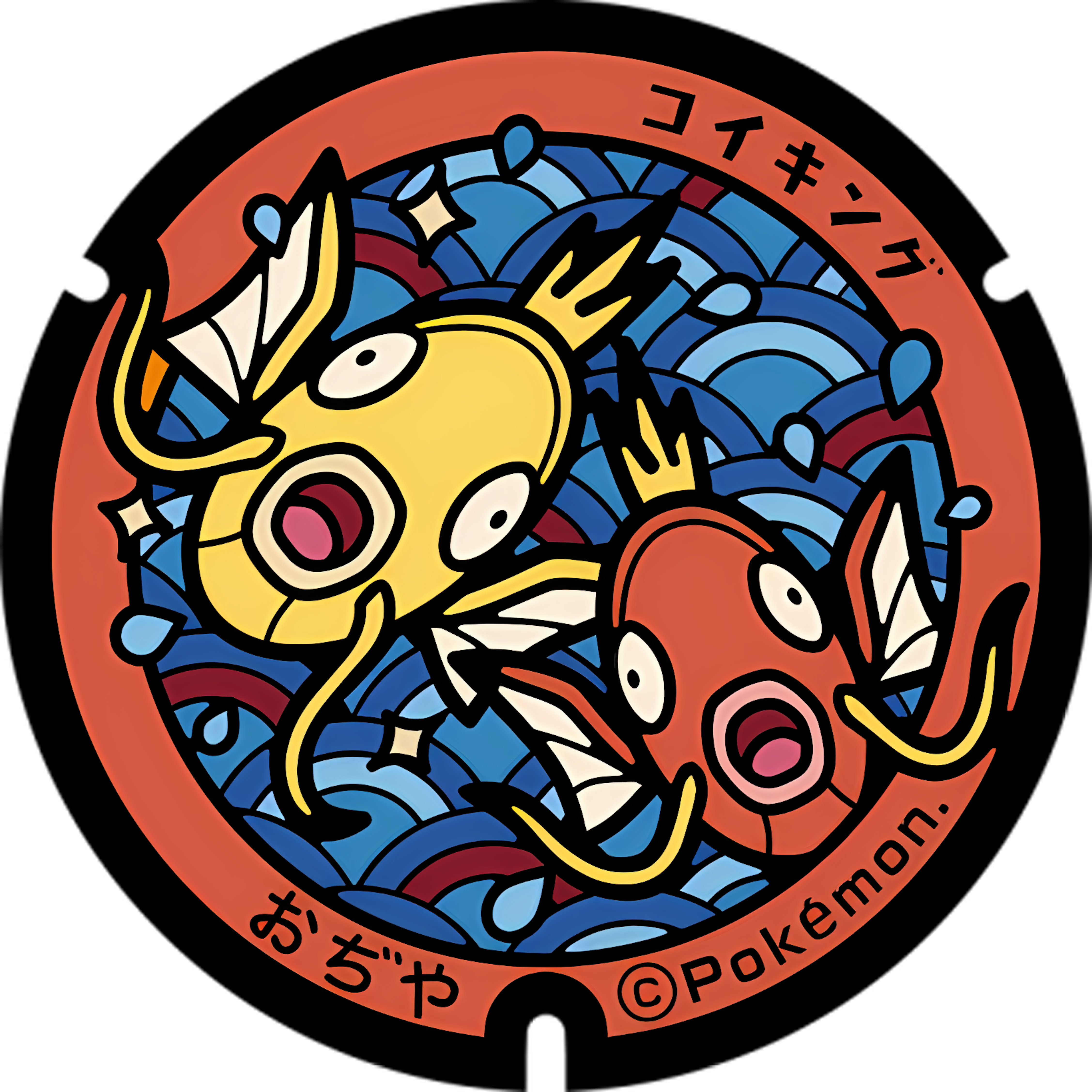 Pokemon themed Gatcha!