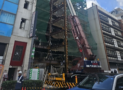 建方