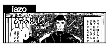 アンソロサンプルサイト7.png