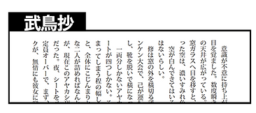 アンソロサンプルサイト10.png