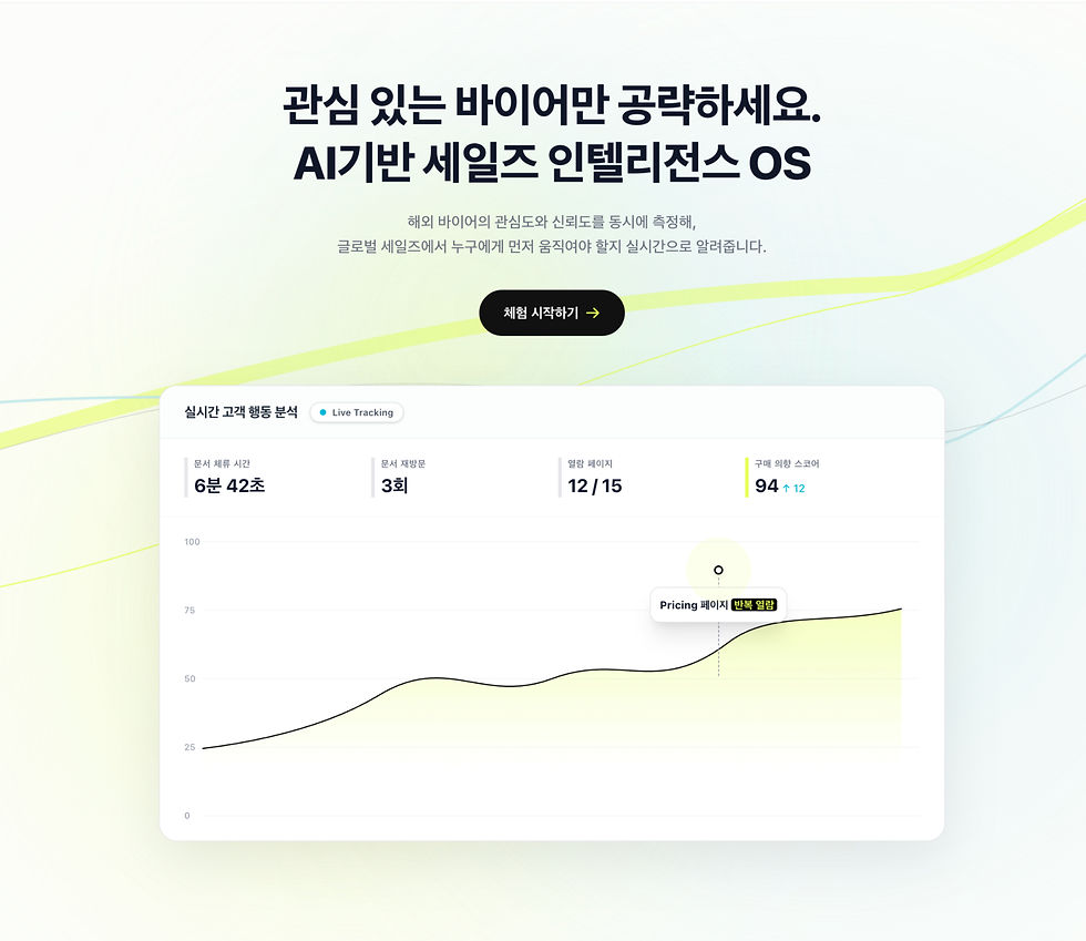 스크린샷 2026-07-26 오후 1_edited.jpg