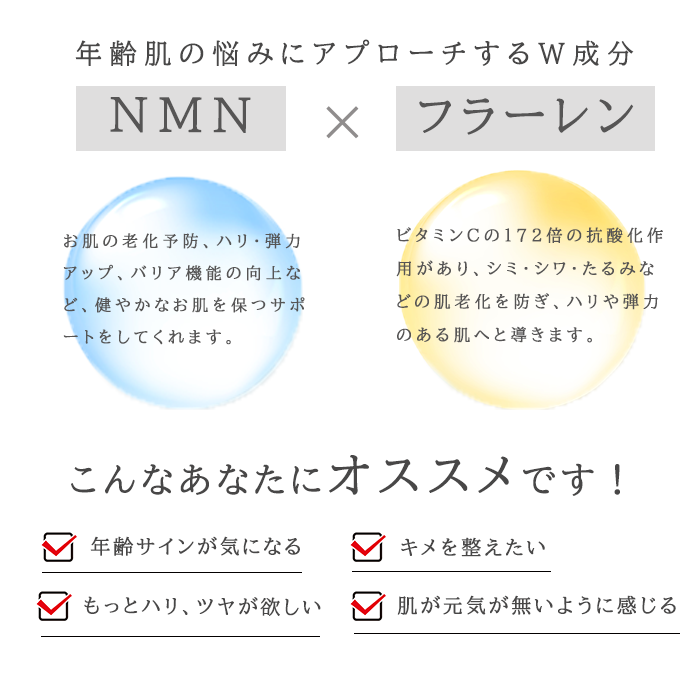 サムネイル： 【10％OFF】V24桜・ウォータークリーム