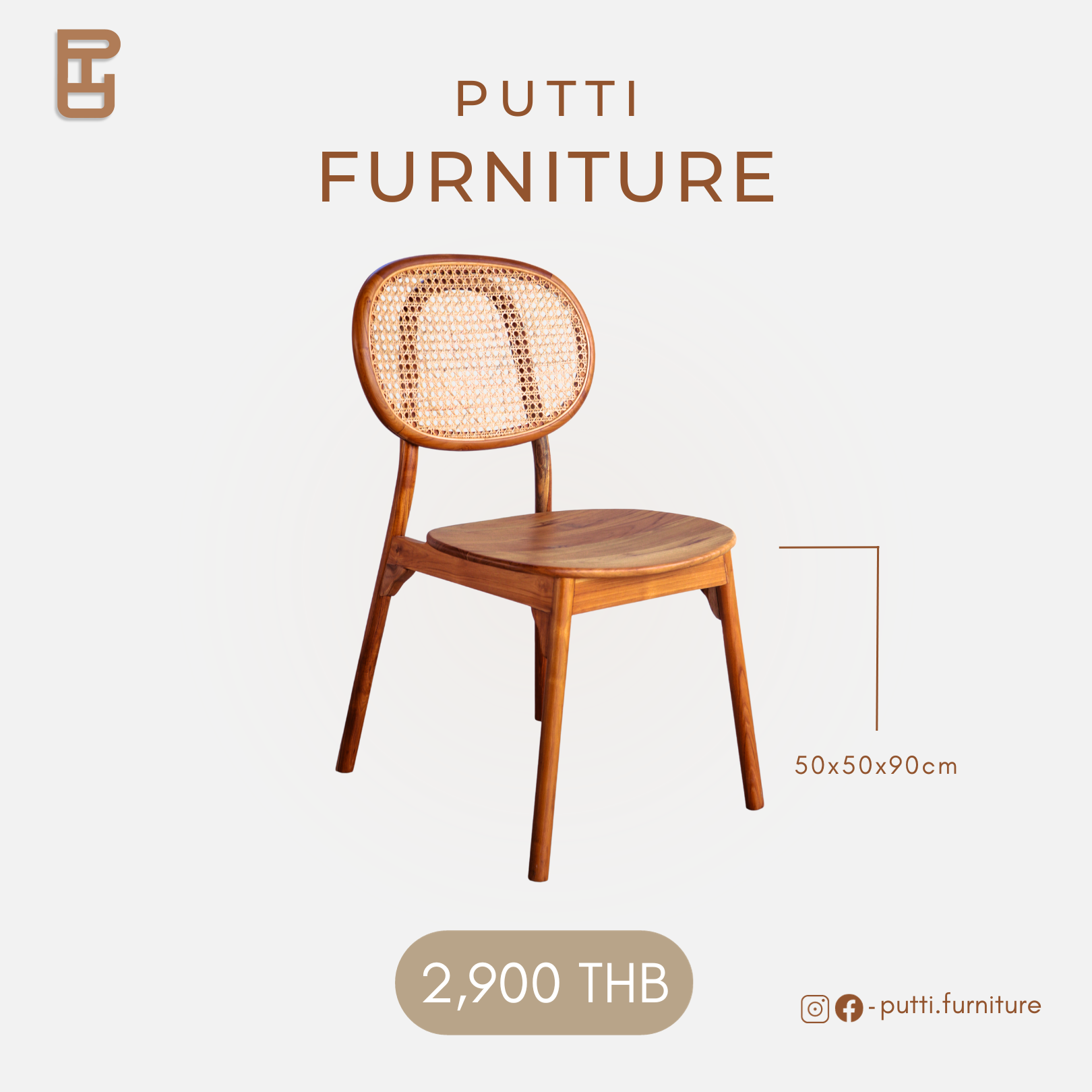 Putti.furniture เก้าอี้พนักพิงหวายกลม1 รุ่นKE023
