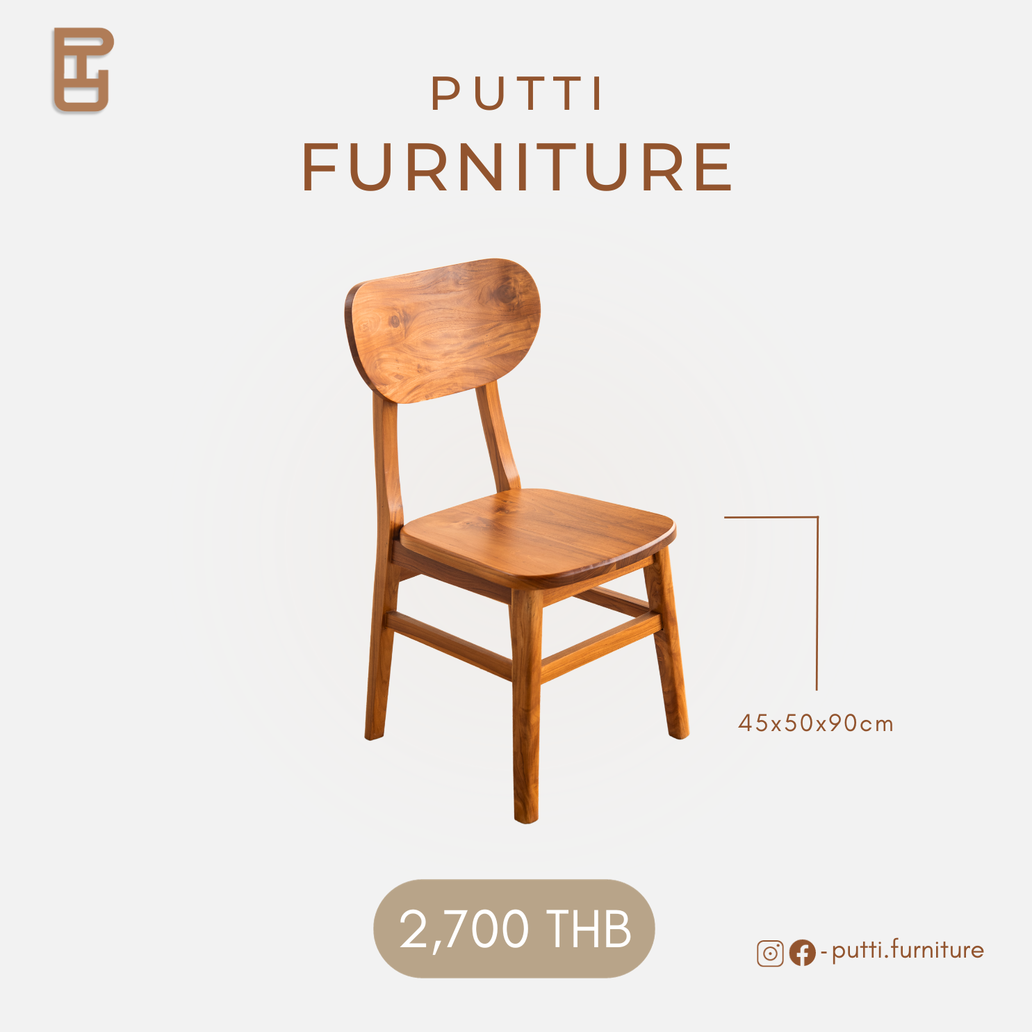 Putti.furniture เก้าอี้พนักพิงรูปแคปซูล รุ่นKE016