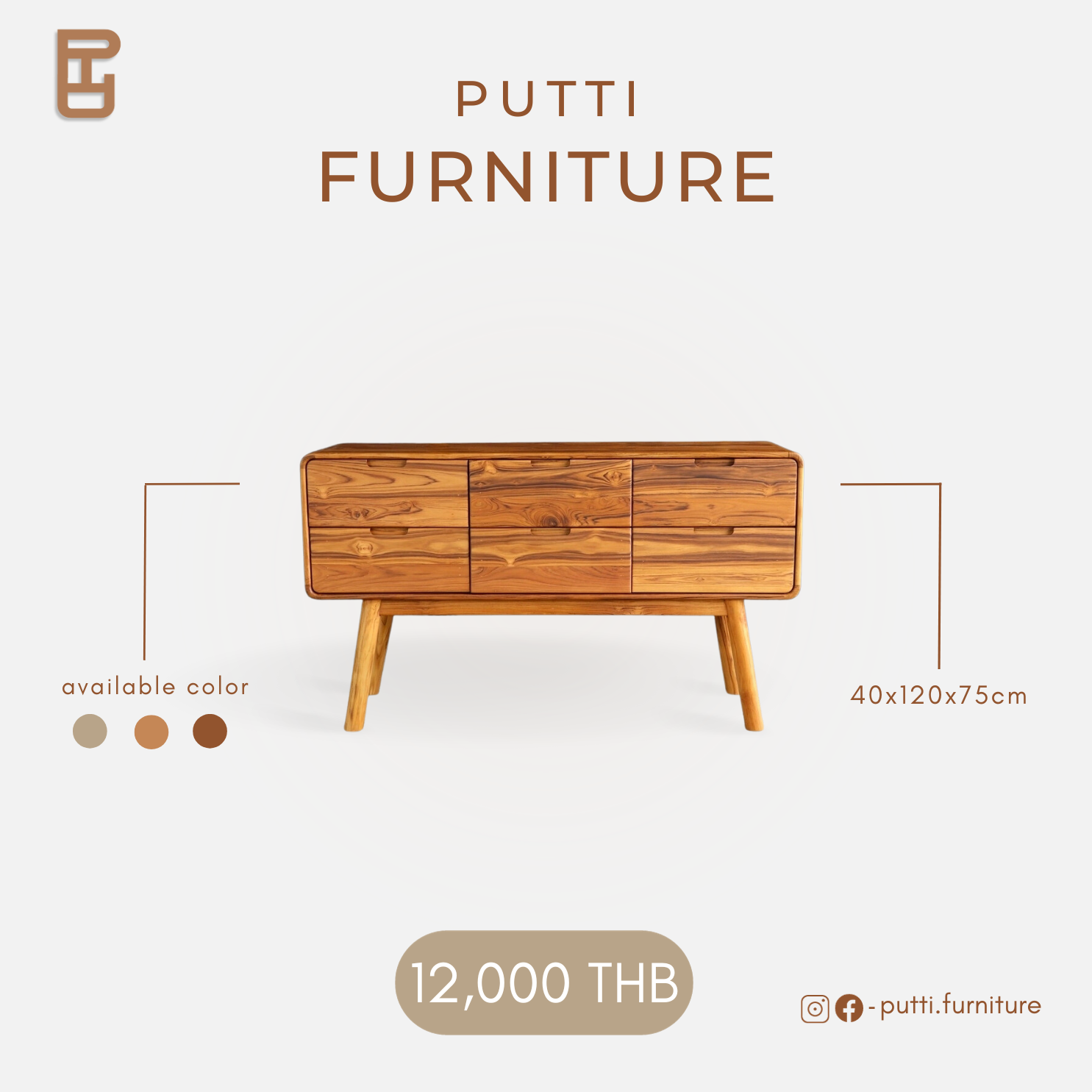 Putti.furniture ตู้คอนโซลไม้สักแคปซูล6ลิ้นชัก รุ่นTS006