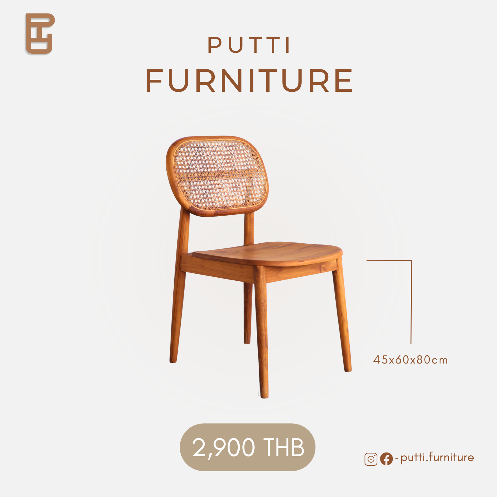 Putti.furniture เก้าอี้ไม้สักพนักพิงหวายแคปซูลกลม รุ่นKE020