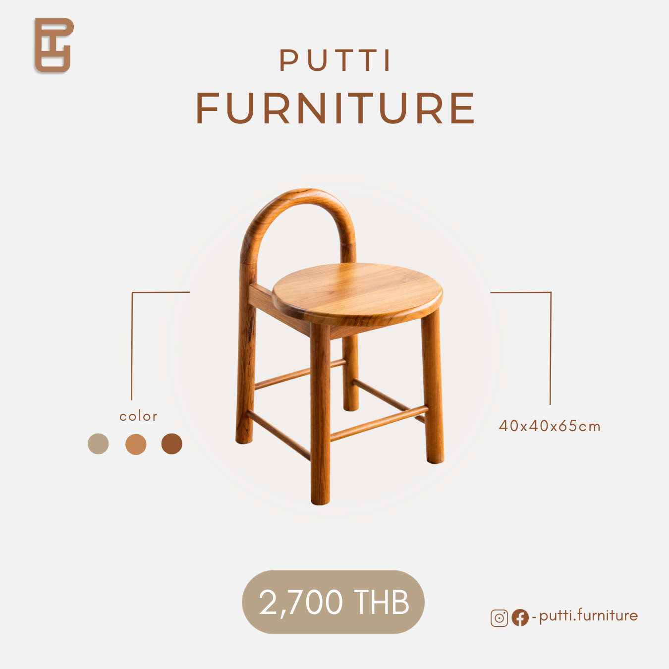 Putti.furniture เก้าอี้ไม้สักพนักพิงโค้งขากลมทรงเล็ก รุ่นKE004S