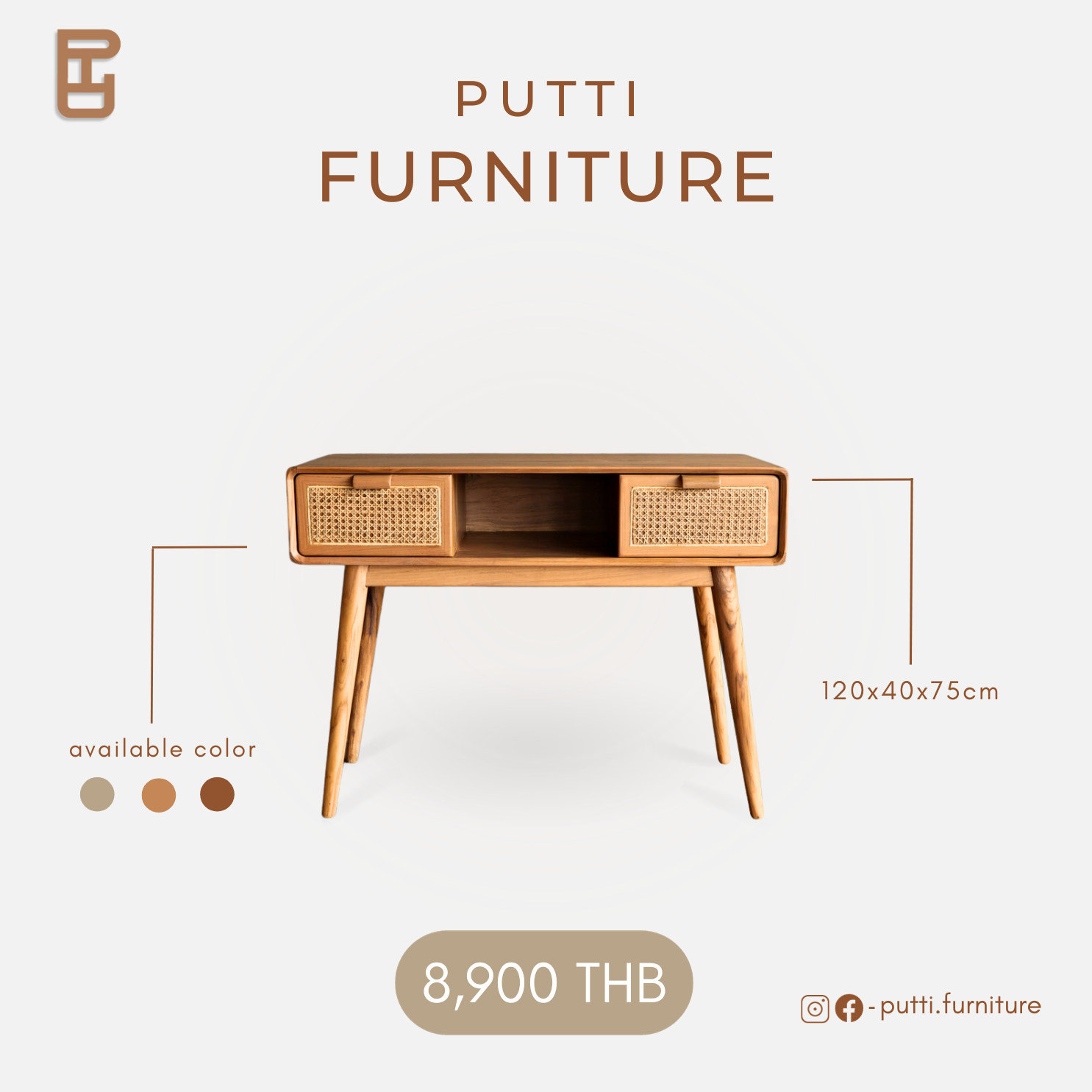 Putti.furniture ตู้คอนโซลไม้สักหน้าบานหวายตู้2ลิ้นชัก รุ่นTS002