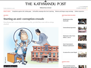 anti-corruption crusade front page