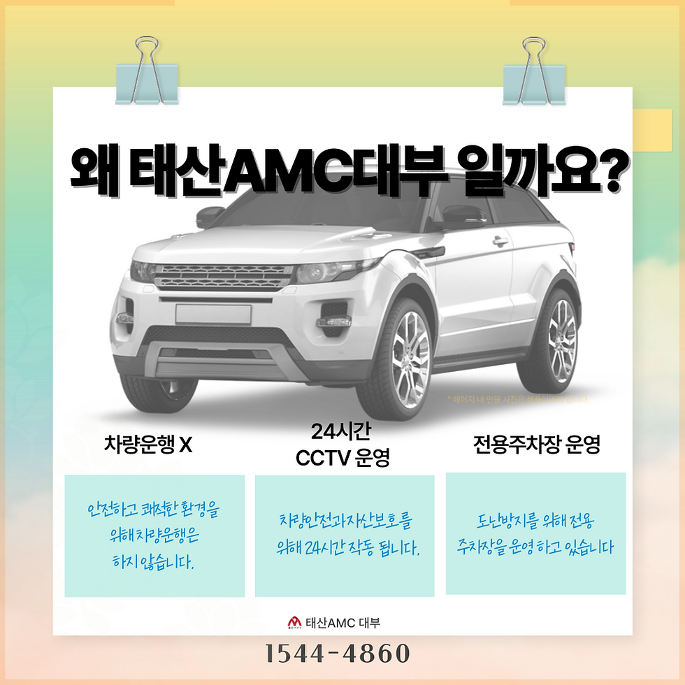 광주자동차담보대출