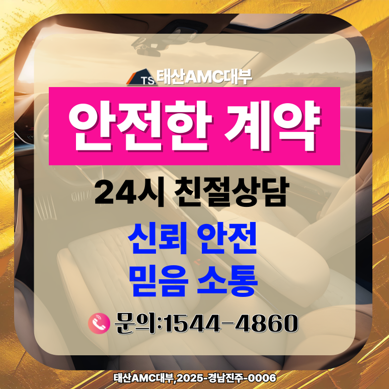 외국인자동차담보대출 가장 쉬운 자격 조건과 승인절차