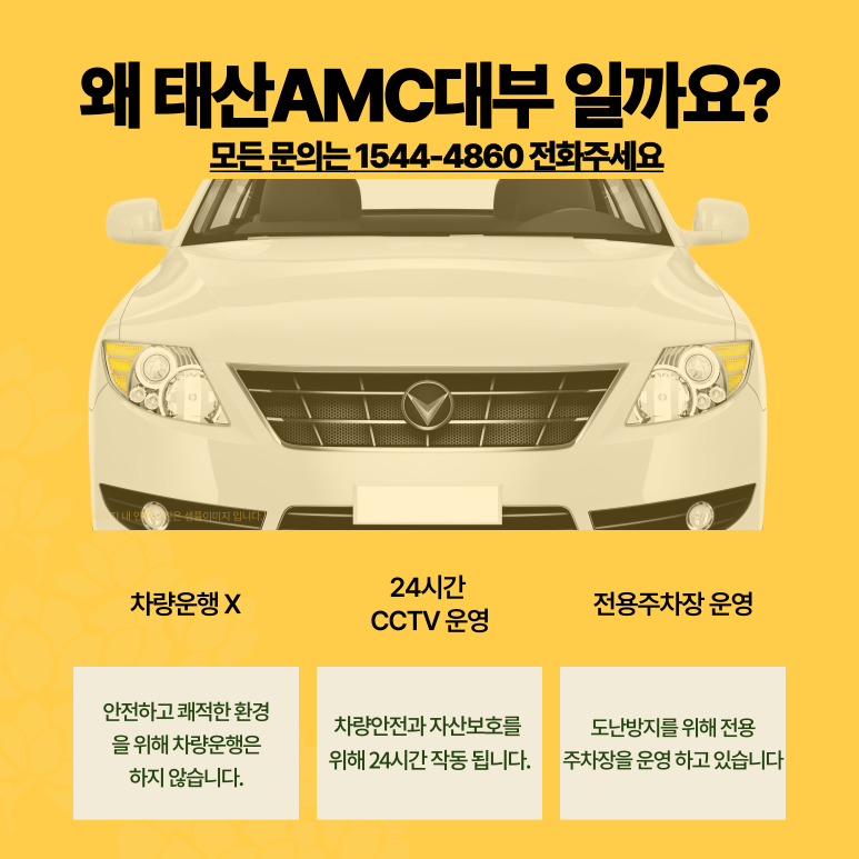 여주자동차담보대출 확인하고 진행하기