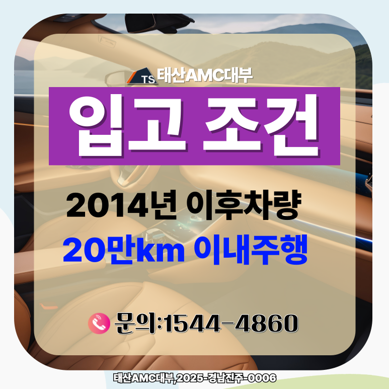 급전이 필요할 때 당일 포항자동차담보대출 진행