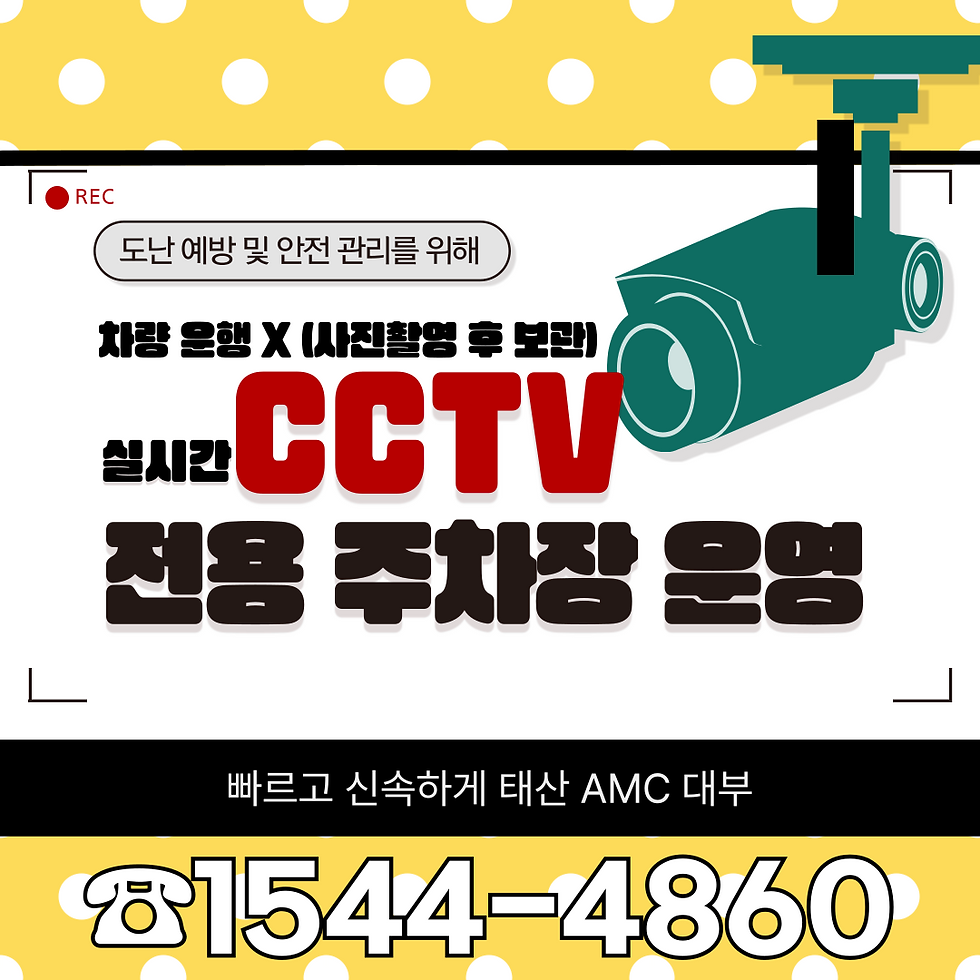 차량 담보로 신속하게 자금을 마련하는 울산자동차담보대출