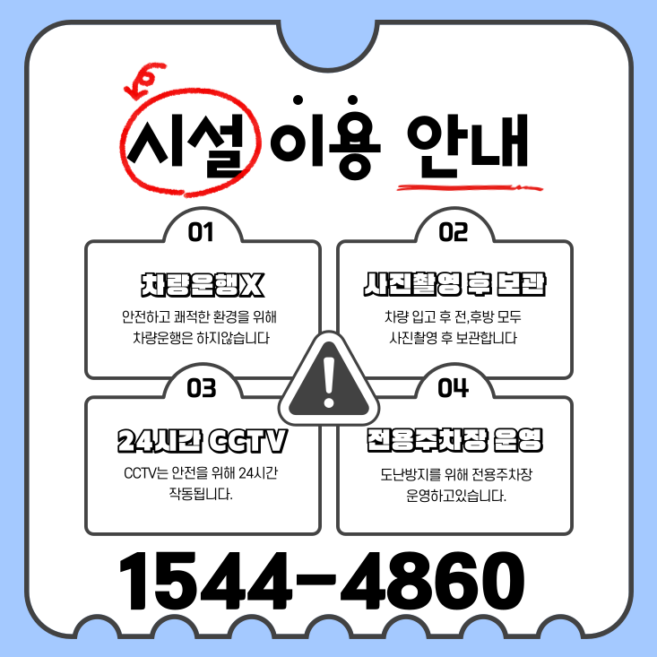 동대문자동차담보대출의 모든 것 저금리로 빠르게 받는 방법