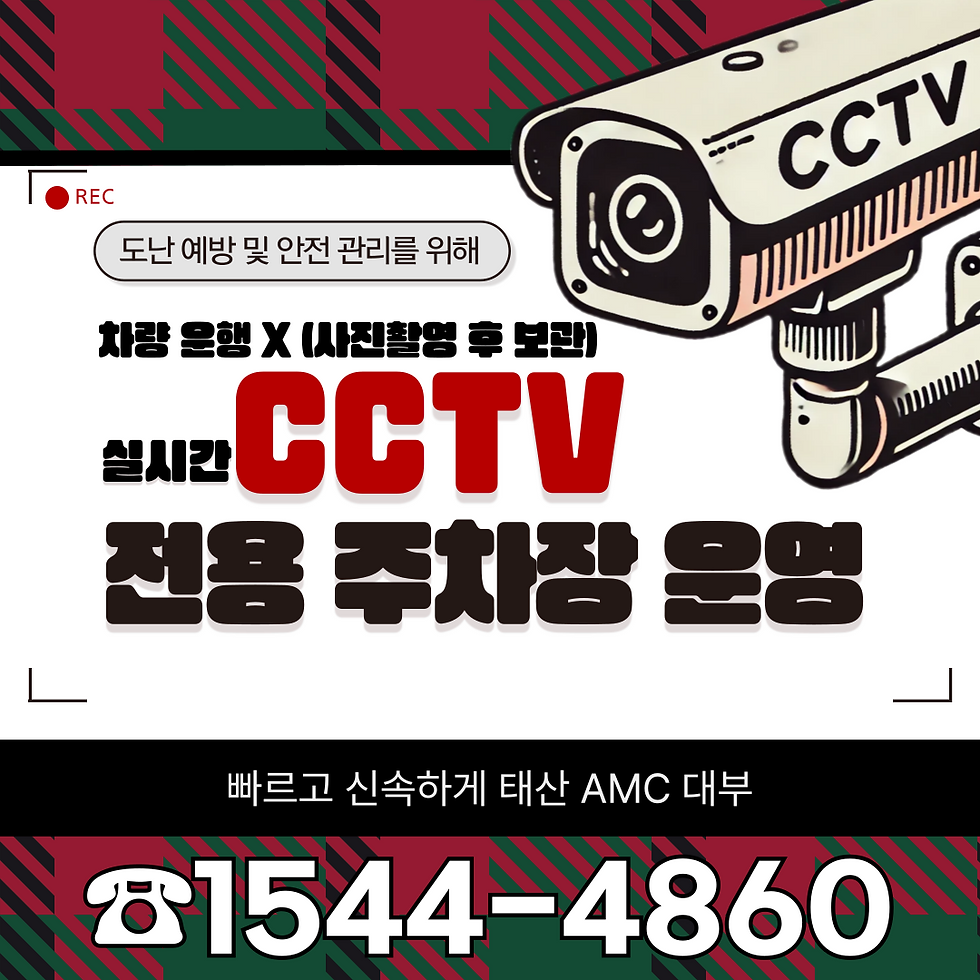 포항 자동차담보대출 주행거리 20만km 이하 차량으로 쉽게 대출받는 법