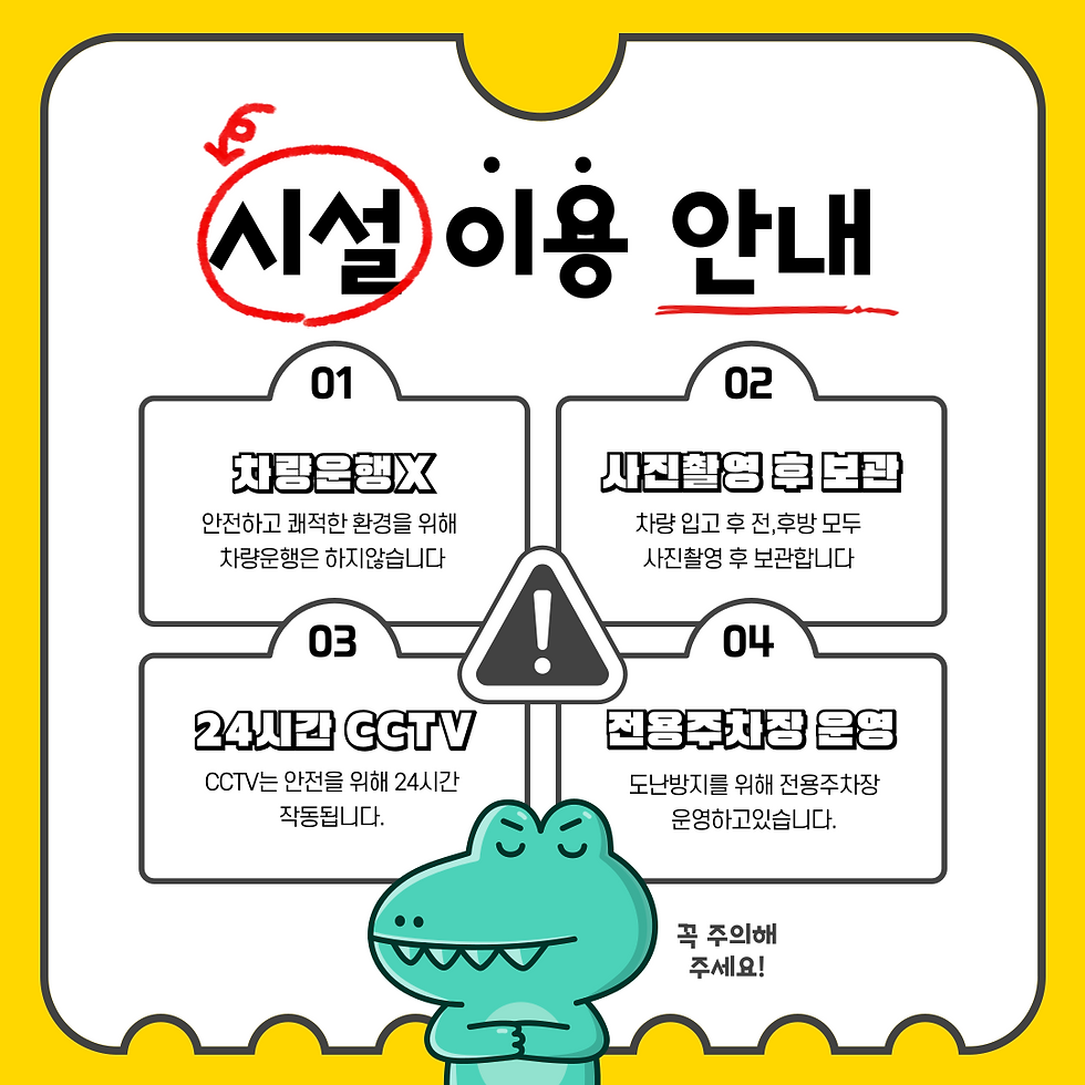 신용걱정없는 대전자동차담보대출의 장점과 조건