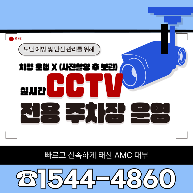 동대문자동차담보대출의 모든 것 저금리로 빠르게 받는 방법