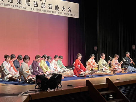 県文連東尾張部芸能大会