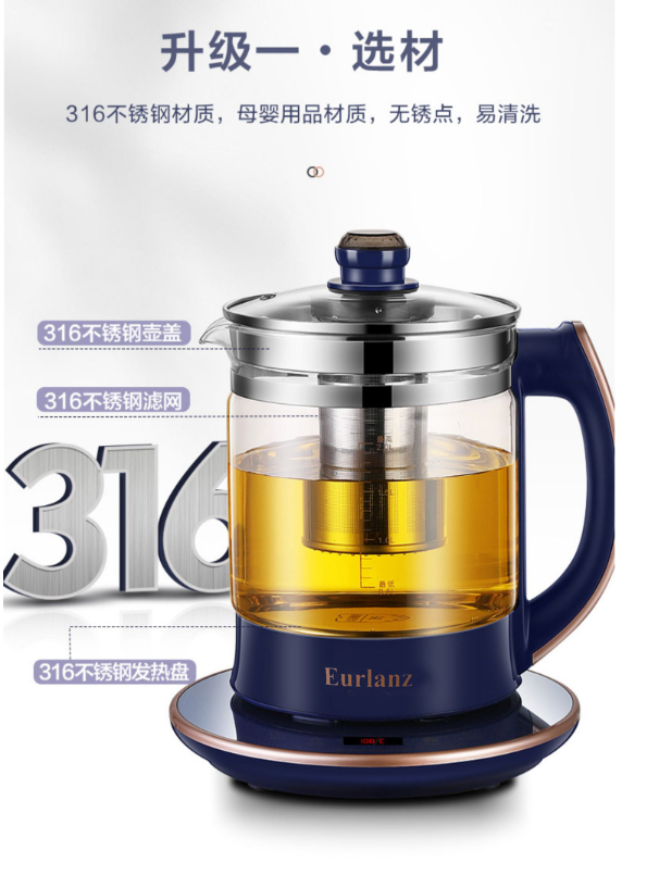 縮圖：Eurlanz 炖煮多功能养生壶 Multifunctional Health Pot 2L