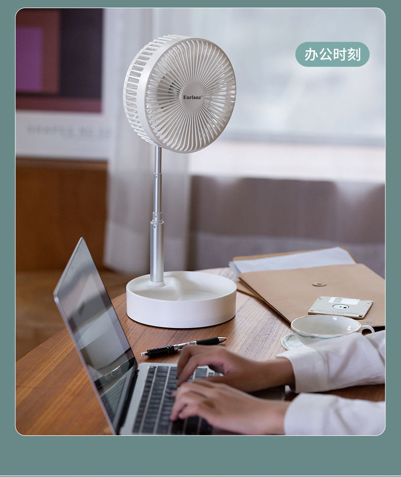 縮圖：F3折叠收纳风扇 F3 Folding Storage Fan