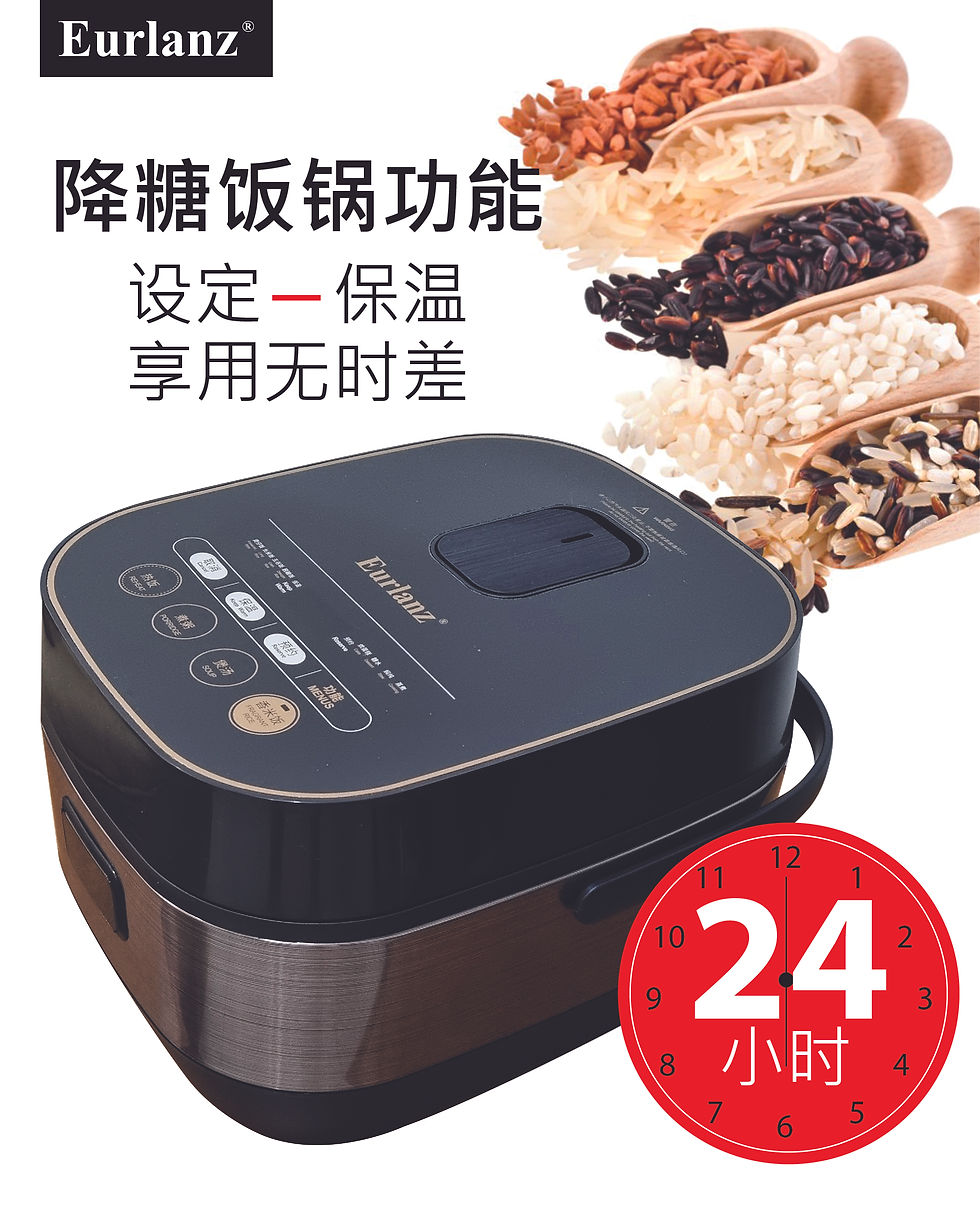縮圖：降糖饭锅 Desugar Rice Cooker