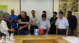 Sino Israel city agreement