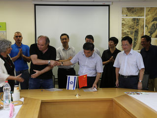 Cooperation agreement Israeli city - Yellow River China